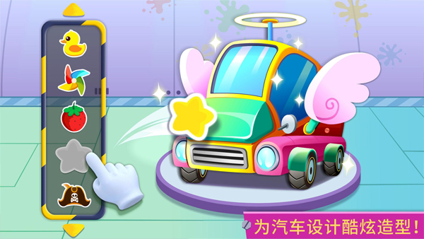 宝宝巴士修车店游戏截图3