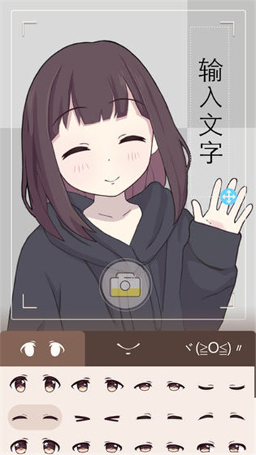 胡桃日记 中文版截图4