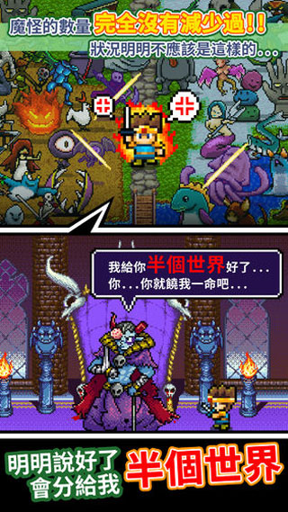 世界的一半游戏官方版截图4