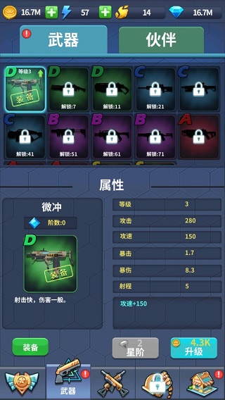 疯狂僵尸快速射击手游截图2