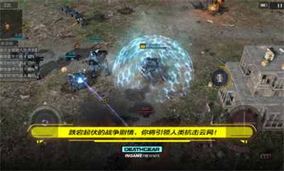 致命机甲免费版截图1