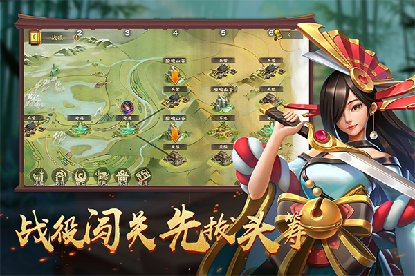 胡莱三国4官方版截图2