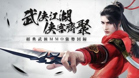 侠影测试版截图3