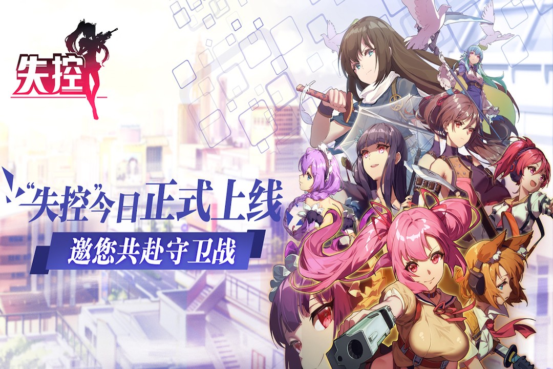 妖灵战姬 九游版截图1