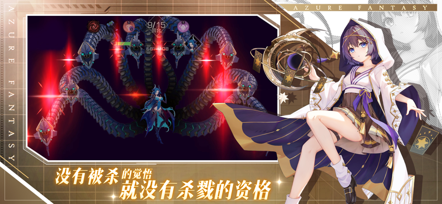 双生幻想 手机版截图4
