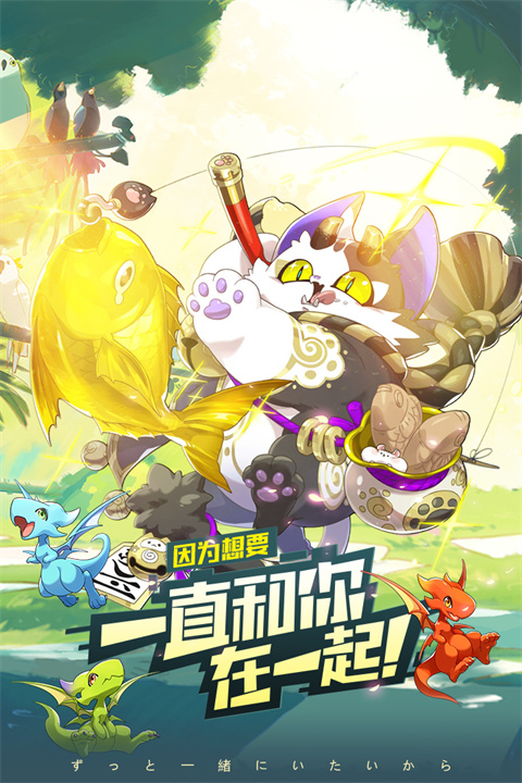口袋觉醒国际服截图2