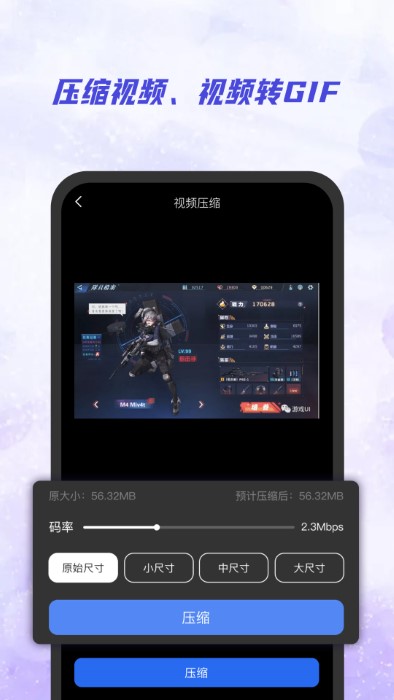 ai视频去水印软件截图3