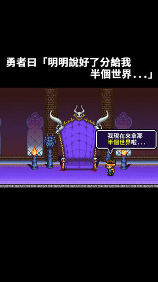世界的一半游戏官方版截图3