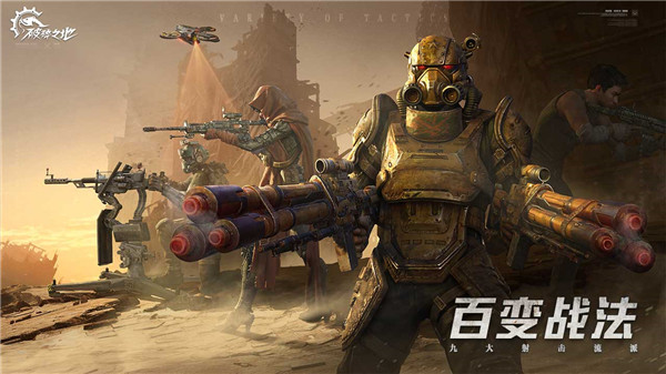破碎之地 免费版截图2