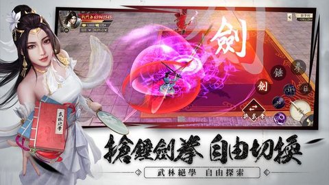 侠影测试版截图1