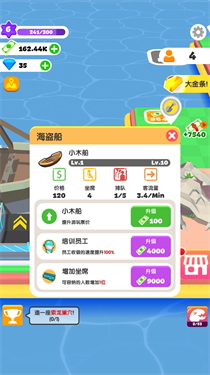 小岛探索截图1