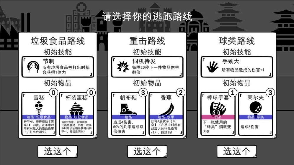 我是熊孩子 免兑换码版截图4