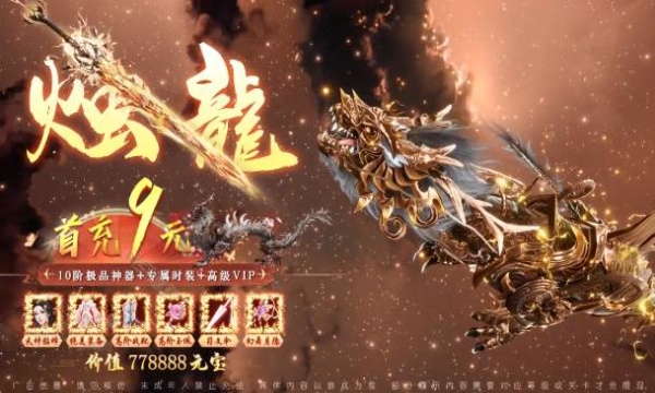 紫府天尊截图1