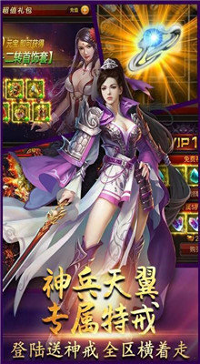 热血都市传奇官方版截图1