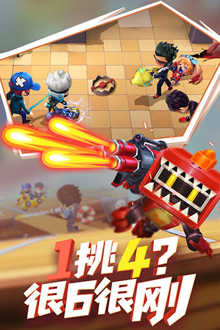 逃跑吧少年老版本截图1