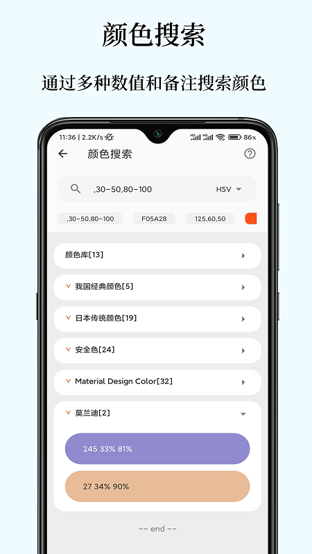 彩羽app官方版截图3