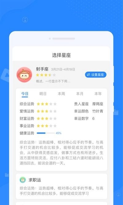 优化清理专家软件截图4