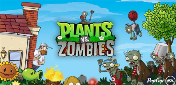 植物大战僵尸原版 完整版截图3