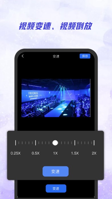 ai视频去水印软件截图4