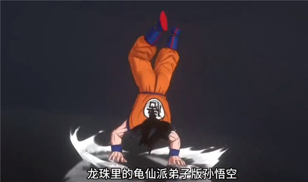 jump漫画群星大乱斗截图1