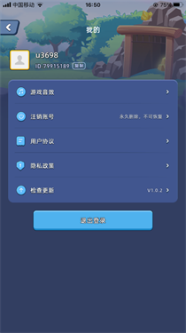 淘金城镇截图4