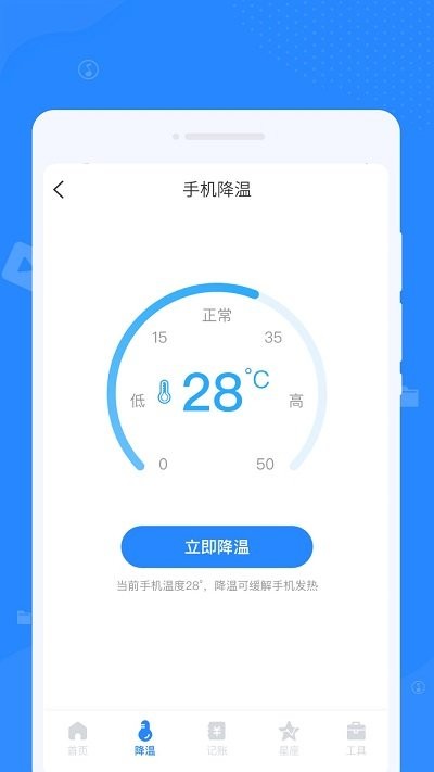 优化清理专家软件截图3