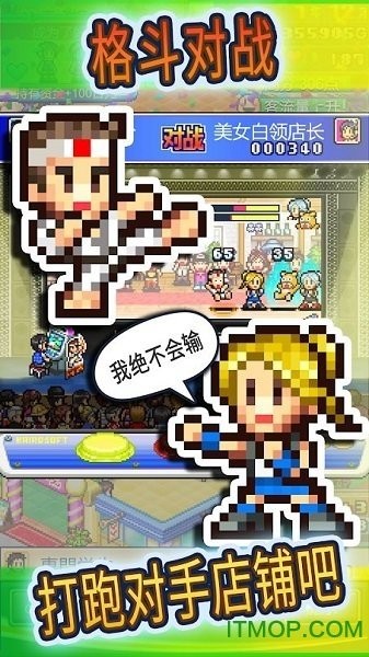 游戏厅物语DX截图2