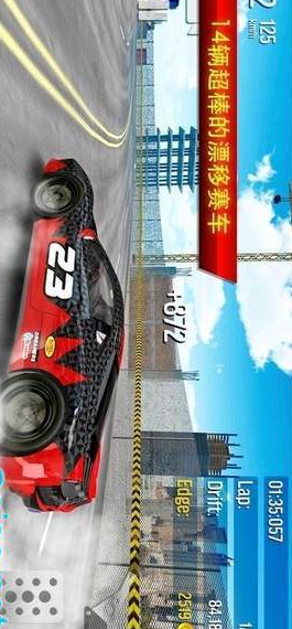 极限漂移开放世界截图2