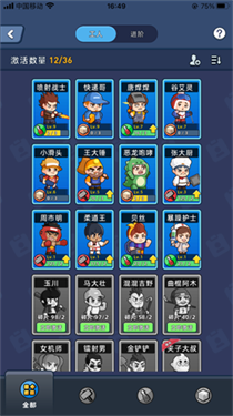 淘金城镇截图1