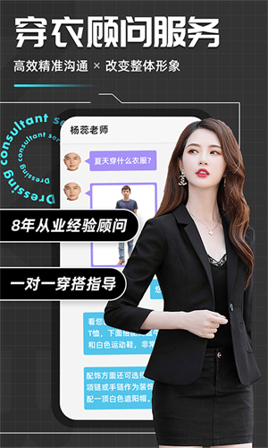 男衣邦截图5