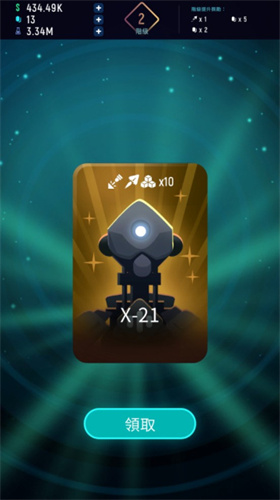 星际矿工截图2