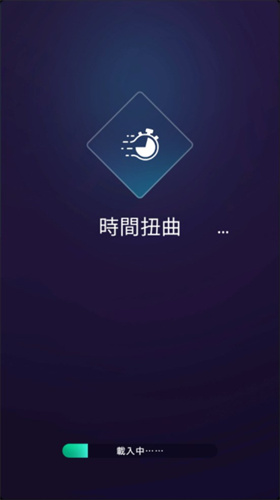 星际矿工截图1
