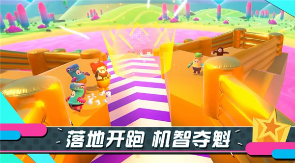 糖豆人截图1