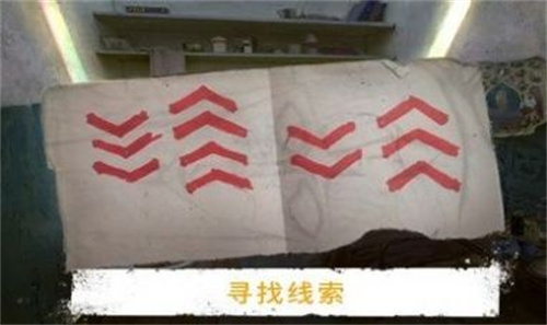 逃离之谜冒险截图1