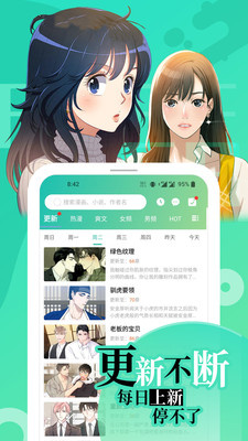 画涯截图4