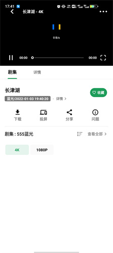 ah视频截图1