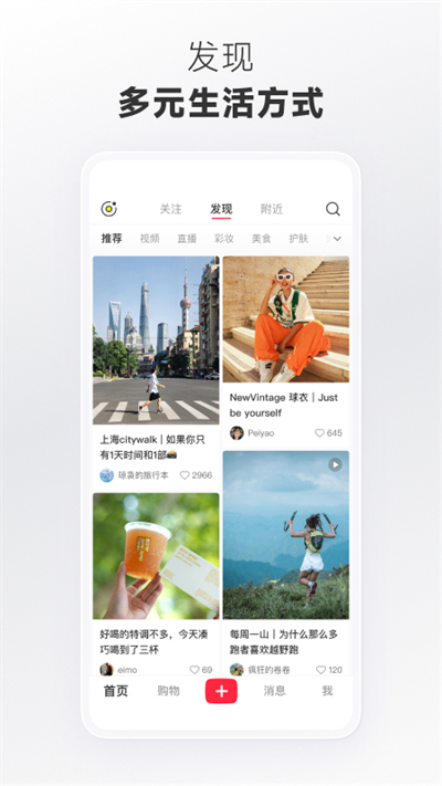 小红书穿搭截图4