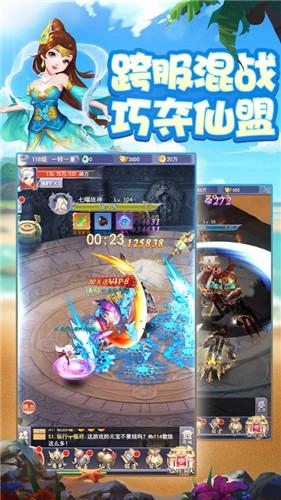 九州江湖传截图3