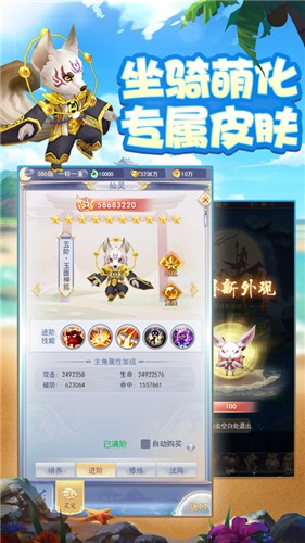 九州江湖传截图1