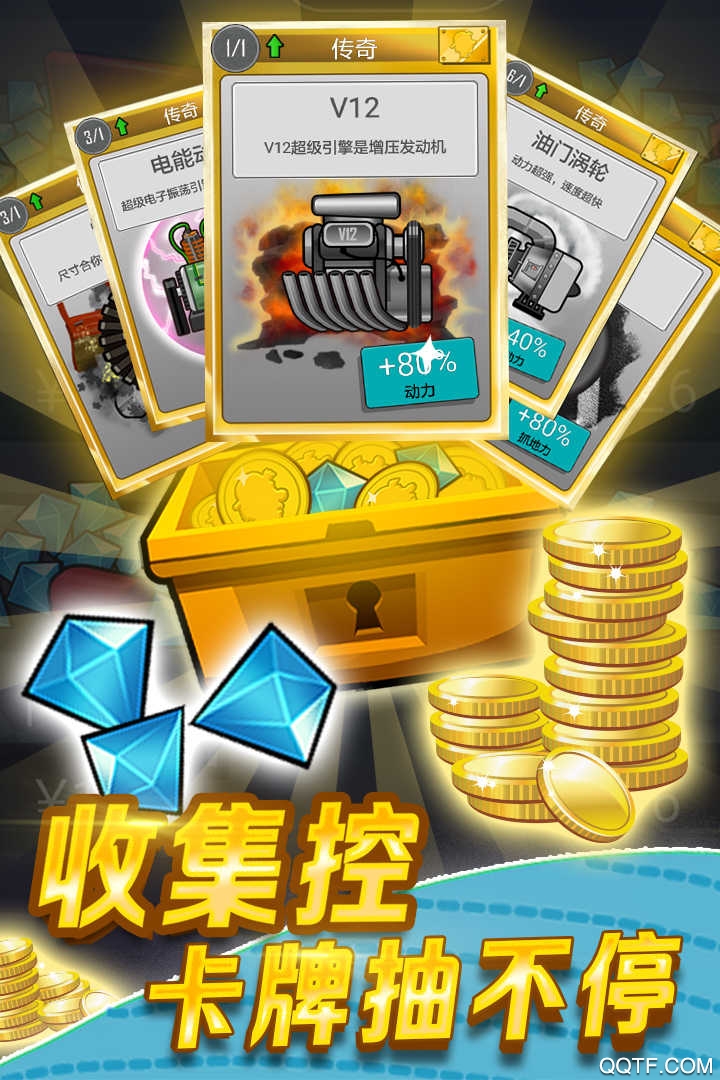 登山赛车原版截图4