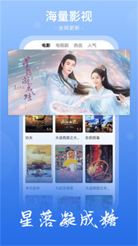 番茄影视大全电视剧截图2