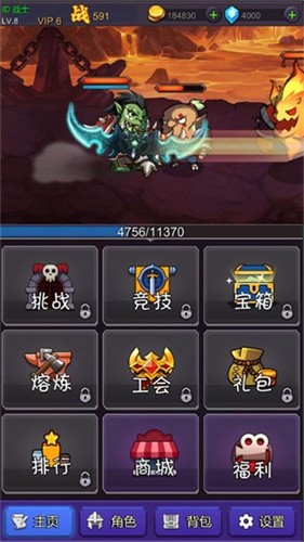 挂机部落崛起截图3