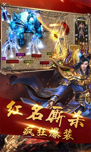 乌拉神器打金单职业截图2
