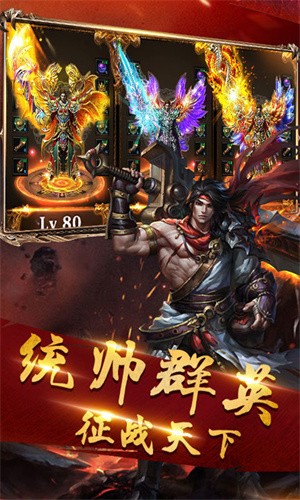 乌拉神器打金单职业截图1