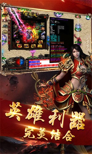 乌拉神器打金单职业截图3