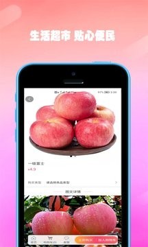 双隆商厦截图3