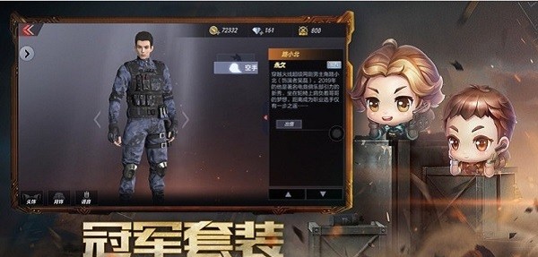 gz穿越火线截图1