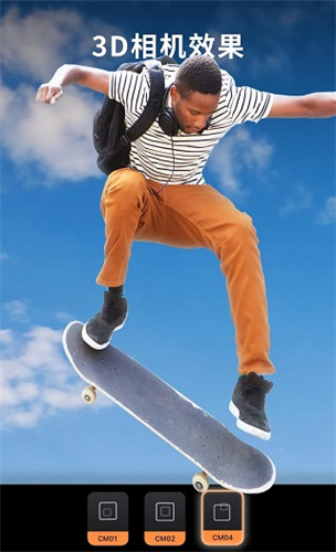 Motionleap安卓版截图1