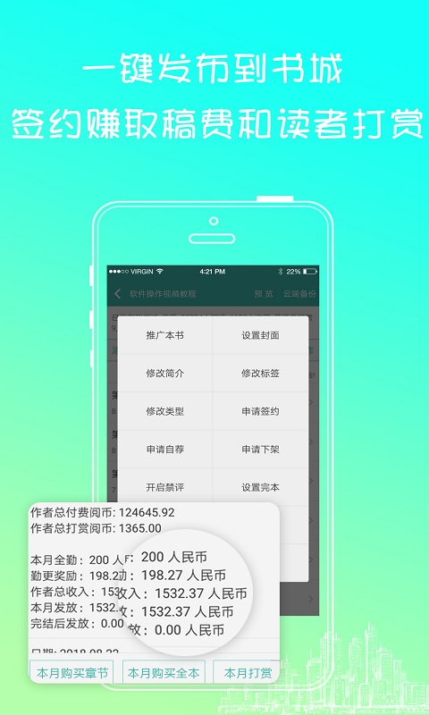 写小说书城截图1