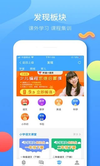 子腾园截图4